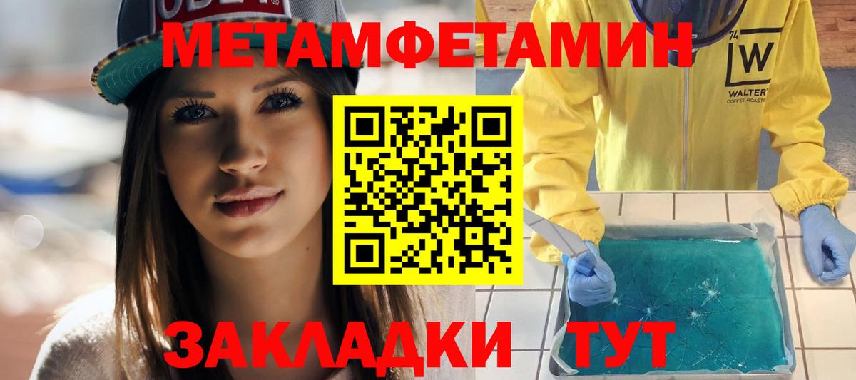 Амфетамин  АМФ 98%  Вход с VPN  АМФ  Нефтеюганск 