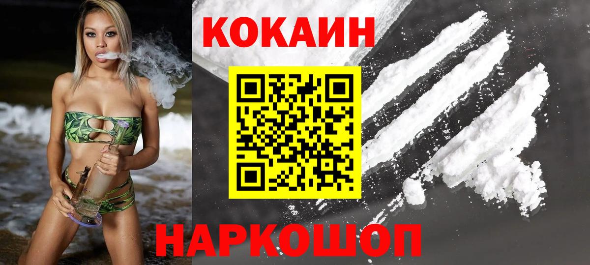 Кокаин Columbia  как найти   Вход с VPN  Нефтеюганск  COCAIN Columbia 