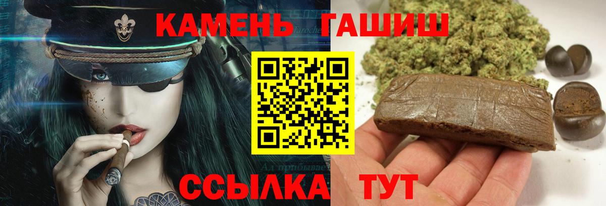 ГАШИШ hashish Нефтеюганск