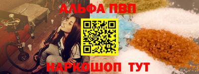 ALPHA-PVP Свободный