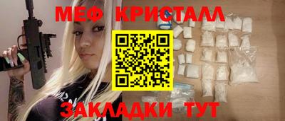 спиды Севастополь