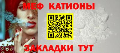 кокаин премиум Славгород