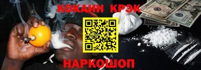 спиды Севастополь