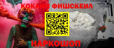 спиды Севастополь
