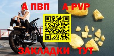 соль курить ск Северобайкальск