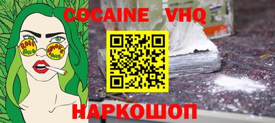 соль курить ск Северобайкальск