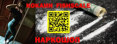 соль курить ск Северобайкальск