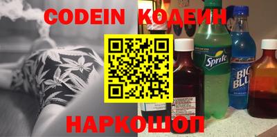 спиды Севастополь
