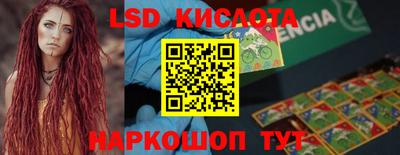 соль курить ск Северобайкальск