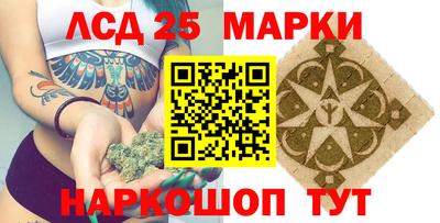спиды Севастополь