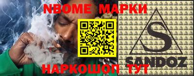 спиды Севастополь