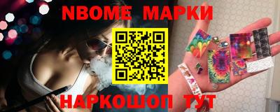прущая мука Славянск-на-Кубани