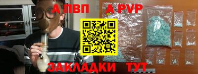 дистиллят марихуана Сланцы
