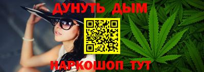 кокаин премиум Славгород
