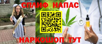 кокаин премиум Славгород