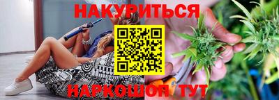 прущая мука Славянск-на-Кубани