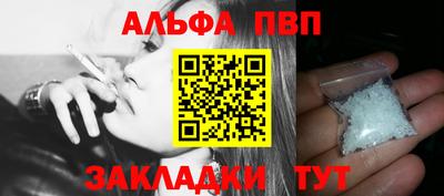 прущая мука Славянск-на-Кубани