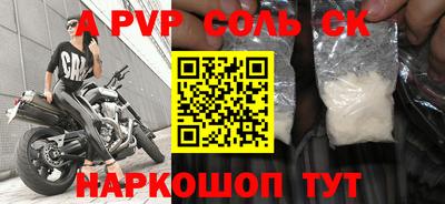 ALPHA-PVP Свободный