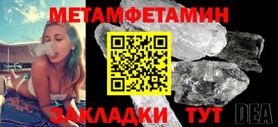 соль курить ск Северобайкальск