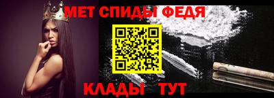 спиды Севастополь