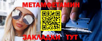 соль курить ск Северобайкальск