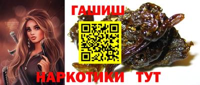 кокаин премиум Славгород