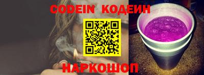 соль курить ск Северобайкальск