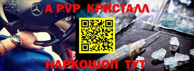 спиды Севастополь
