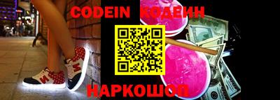 спиды Севастополь