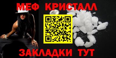 прущая мука Славянск-на-Кубани
