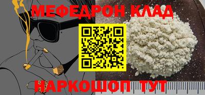 спиды Севастополь