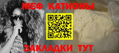 спиды Севастополь