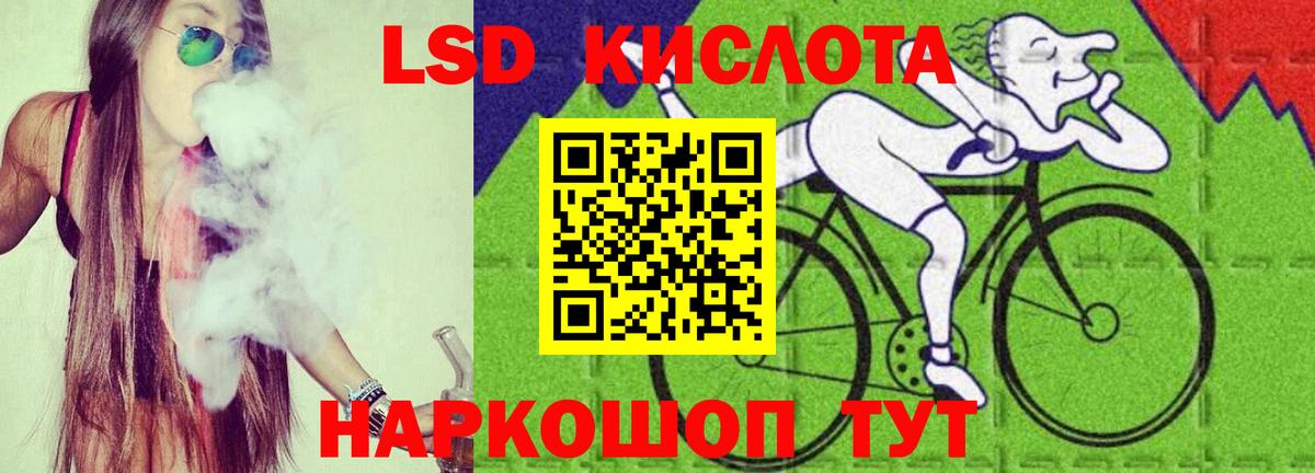 ЛСД экстази ecstasy Нефтеюганск
