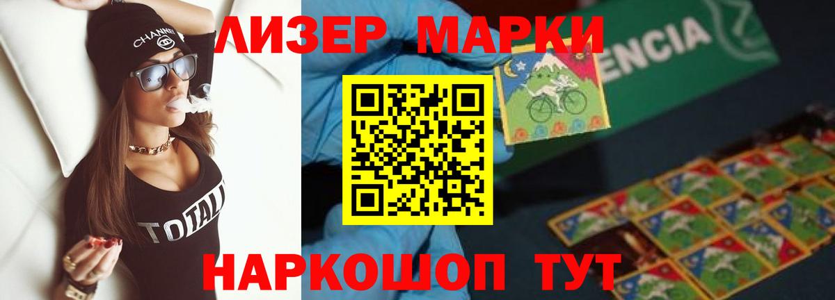 LSD-25 экстази ecstasy  Вход с VPN  LSD-25 экстази  ЛСД экстази ecstasy  Нефтеюганск 