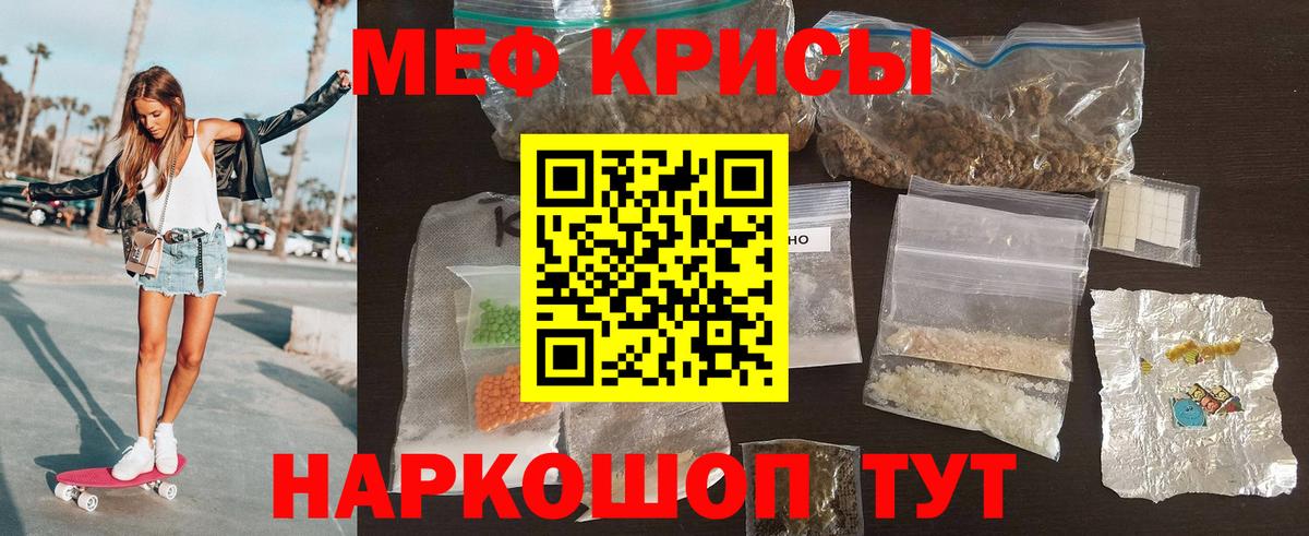Нефтеюганск  Мефедрон  Меф  Вход с VPN  Меф 4 MMC 