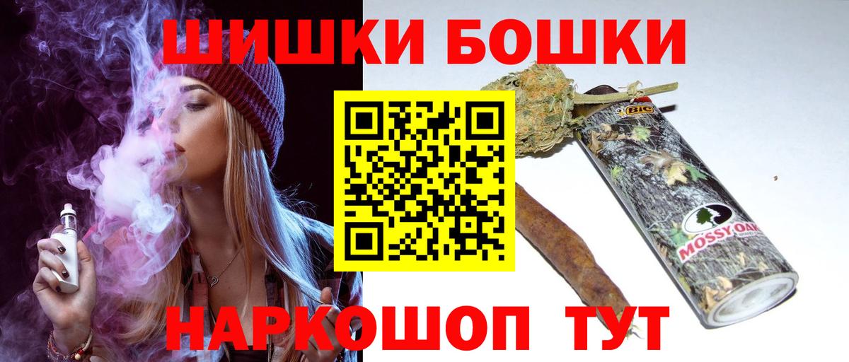 Нефтеюганск  Конопля AK-47  Марихуана гибрид  Марихуана Amnesia  Вход с VPN 