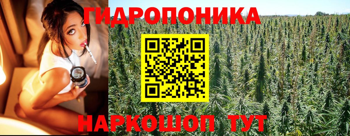 Марихуана White Widow Нефтеюганск